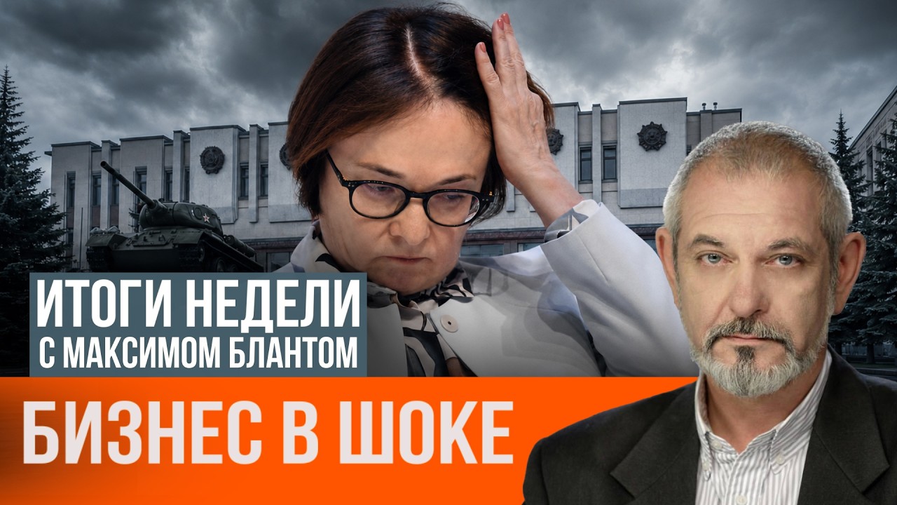 Срочно: дисбаланс в секторах экономики достиг критической точки