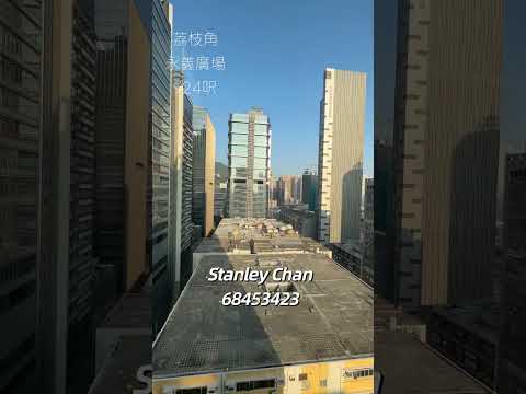 永义广场 Youtube Video