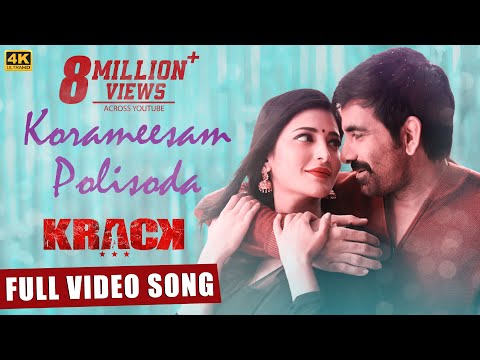 Korameesam Polisoda Video Song — watch video