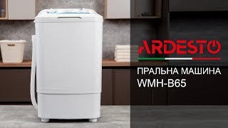 Ardesto WMH-B65 - відео 1