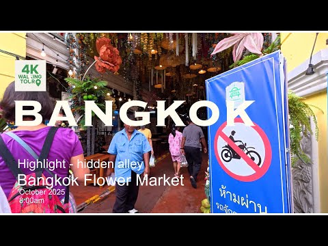 Bangkok Flower Market (Pak Khlong Talat) 4K | Best Flower Market in Thailand
