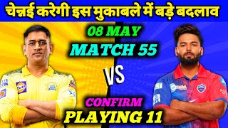 IPL 2022 - Change For CSK ? CSK vs DC Full Match Preview | Playing 11 | Match 55