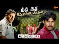 Pawan Kalyan Warning To Prakash Raj Cameraman Gangatho Rambabu Tamannaah Bhatia Gemini TV