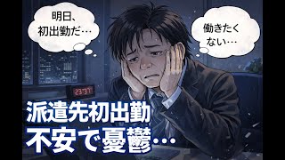 明日初出勤！早めに終わります！【2026/2/1 ゲーム雑談配信！】桃太郎電鉄/オクトパストラベラー/マリオカートワールド/ストリートファイター６/レトロゲーム/実況プレイ！