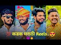 Instagram Reels Video Instagram Reels Marathi Video Marathi Attitude Reels2022