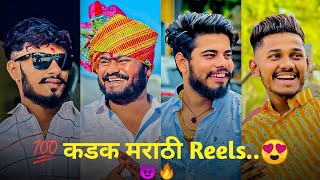 Instagram Reels Video || Instagram Reels Marathi Video ||Marathi Attitude Reels2022