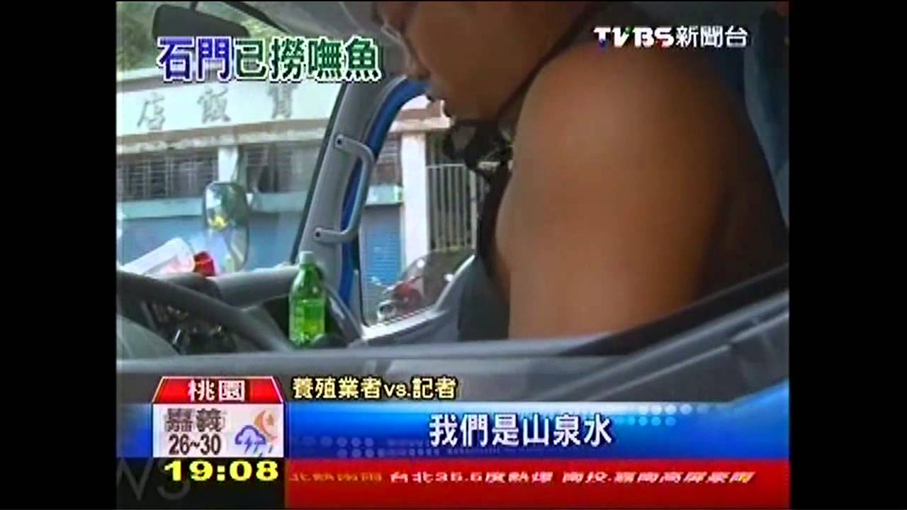 〈獨家〉山寨！石門水庫魚少　餐廳買養殖魚