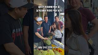 베트남 한국어 가이드 해피와 호치민 자유여행 투어 탁월한 선택입니다 #베트남여행