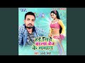 Hai Niche Wala Bech Ke Saman