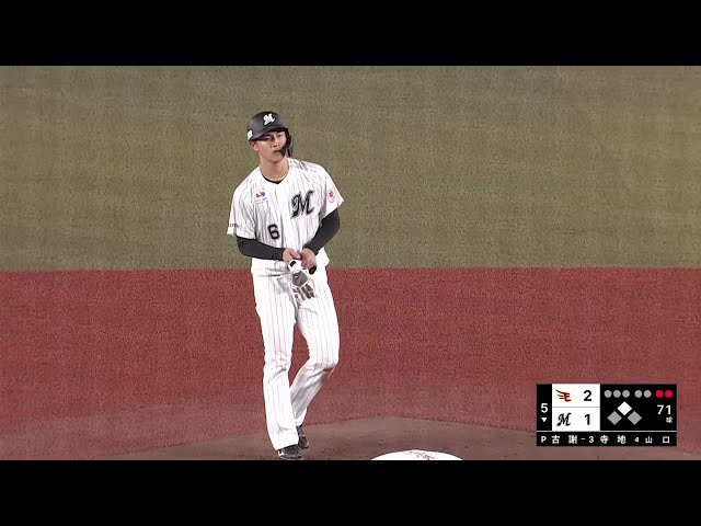 楽天イーグルスvs千葉ロッテマリーンズ 2024/9/23】 vs.千葉ロッテマリーンズ 23回戦 ハイライト - YouTube