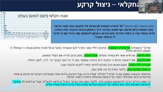 כיצד לא מפחדים מהאיום האירני