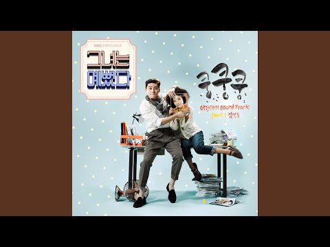 Video thumbnail for 쿵쿵쿵 (Thumping) (Instrumental)