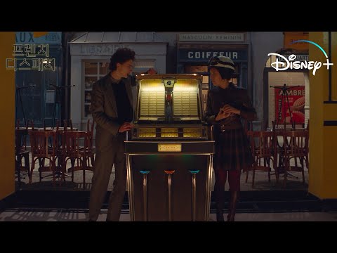 [프렌치 디스패치] #웨스앤더슨 감독의 마스터피스, 당신을 매료시킬 마지막 기사가 지금 공개된다! | 이번 주 뭐 볼까? 【1월 3주차】 | 디즈니+​