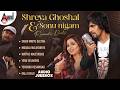 Shreya Ghoshal Sonu Nigam Romantic Duets ️ Audio Jukebox Non Stop Back To Back Songs