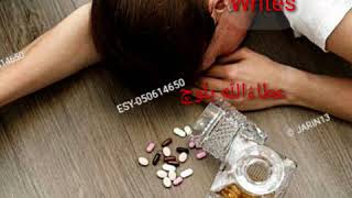 Hi tunhajo gham en sharab samhon sad whats app status by Shaman Ali Meerali