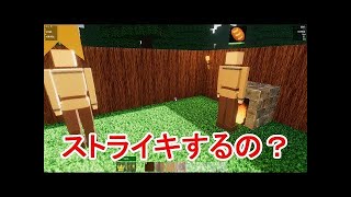 リアルマイクラで湖上に城つくる！
