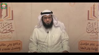 محاضرة - كيف تقرأ مختصرا فقهيا image