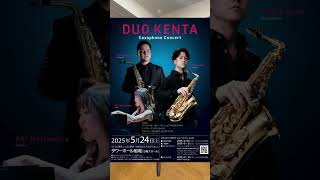 Download lagu A.Piazzolla:Night Club 1960 #saxophone #tango #サックス好きな人と繋がりたい #吹奏楽 #萨克斯 mp3