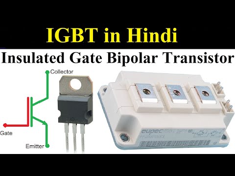 IGBT in Hindi (Insulated Gate Bipolar Transistor) Working, Uses and Characteristics
