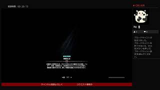 【MHW】モンハンアイスボーン　適当にやりまーす