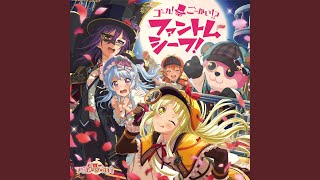 せかいのっびのびトレジャー！