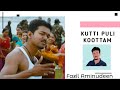 Kutti Puli Koottam Vijay Thuppakki A Fazil Aminudeen Cover