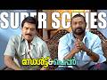 Salt N Pepper Malayalam Movie A Wrong Call Leads To Sweet Love ️ Asif Ali