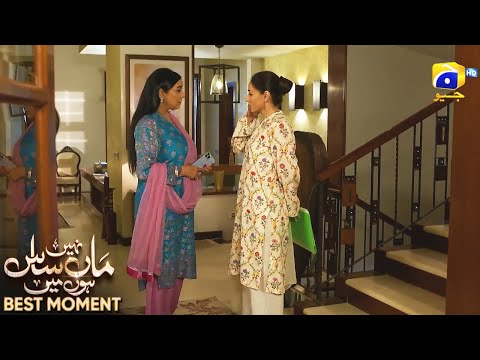 Maa Nahi Saas Hoon Main Episode 98 | 𝐁𝐞𝐬𝐭 𝐌𝐨𝐦𝐞𝐧𝐭 𝟎𝟑 | Hammad Shoaib - Sumbul Iqbal | Har Pal Geo