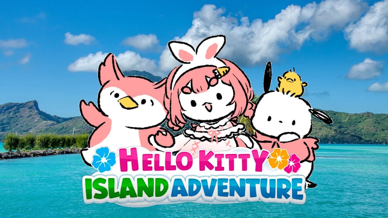 【Hello Kitty Island Adventure】魅惑のデブ鳥マーメイド【周央サンゴ】