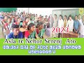 Amdo Chando Nunag Am Napaya Nehor Serenj Video 2023 Ll Bankipilolitunaslamanada Programmecb
