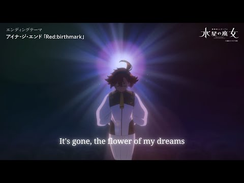 Kidou Senshi Gundam: Suisei no Majo Houseki no Hibi AiNA THE END
