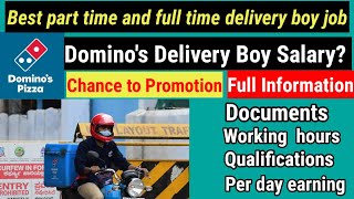 Domino's delivery boy salary | Best part time job