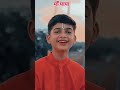 O Mere Mummy Papa Vishnutiwari