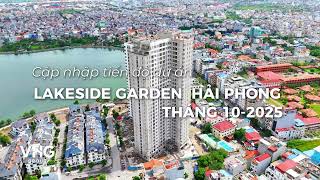 Download the video "CẬP NHẬT TIẾN ĐỘ DỰ ÁN LAKESIDE GARDEN - THÁNG 10/2025"