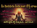How To Connect Mind Universe How To Universe Connecting