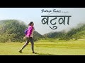 Batuwa Bidhya Tiwari Official Music Video