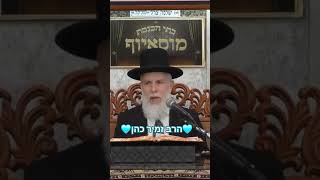 🩵הרב זמיר כהן🩵 #מוסאיוף #הלכות #שבתשלום (בית הכנסת מוסאיוף - ערוץ חדש) - התמונה מוצגת ישירות מתוך אתר האינטרנט יוטיוב. זכויות היוצרים בתמונה שייכות ליוצרה. קישור קרדיט למקור התוכן נמצא בתוך דף הסרטון