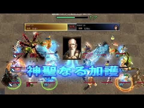 Atlantica Titan 2018_02_11 R3 そらぼー(弓) VS えぴおん(銃)