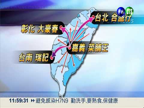 毒銷全台! 嘉義菜脯王防腐超標