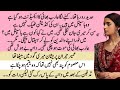 Dil Ka Sauda Hua Last Part Part 4 LOVE AT FIRST SIGHT MOST ROMANTIC LOVE STORY Pakeezah