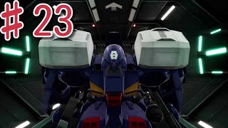#23   マシマの元仲間と再戦　『ガンダムブレイカー4』　実況プレイ