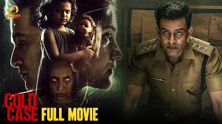 Download lagu Cold Case Latest Telugu Horror Full Movie 4K | Prithviraj Sukumaran | Aditi Balan | Mango Videos mp3 Download lagu Cold Case Latest Telugu Horror Full Movie 4K | Prithviraj Sukumaran | Aditi Balan | Mango Videos mp3