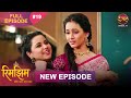 Rimjhim Choti Umar Bada Safar Full Episode 19 03 Nov 2025 Full HD Newepisode Dangal TV