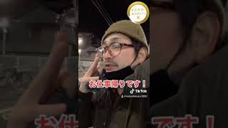 家族のありがたみ　#shorts