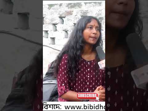 Dipsita Dhar #shorts
