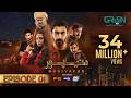 DuniyaPur Episode 1 Subtitles Khushhal Khan Ramsha Khan Naumaan Ijaz Sami Khan Green TV