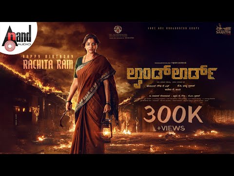 Rachita Ram Birthday Glimpse 4K | LANDLORD | Vijaya Kumar | B Ajaneesh Loknath | Jadeshaa K Hampi