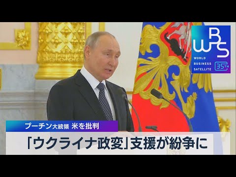 WannaCry: プーチン大統領が米国を批判