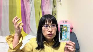 ゆる〜いタロット占い。大学院生男子の恋愛相談に対して女教皇のカードが出ました。