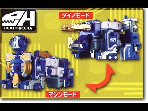 Mugenbine - Heat Tricera